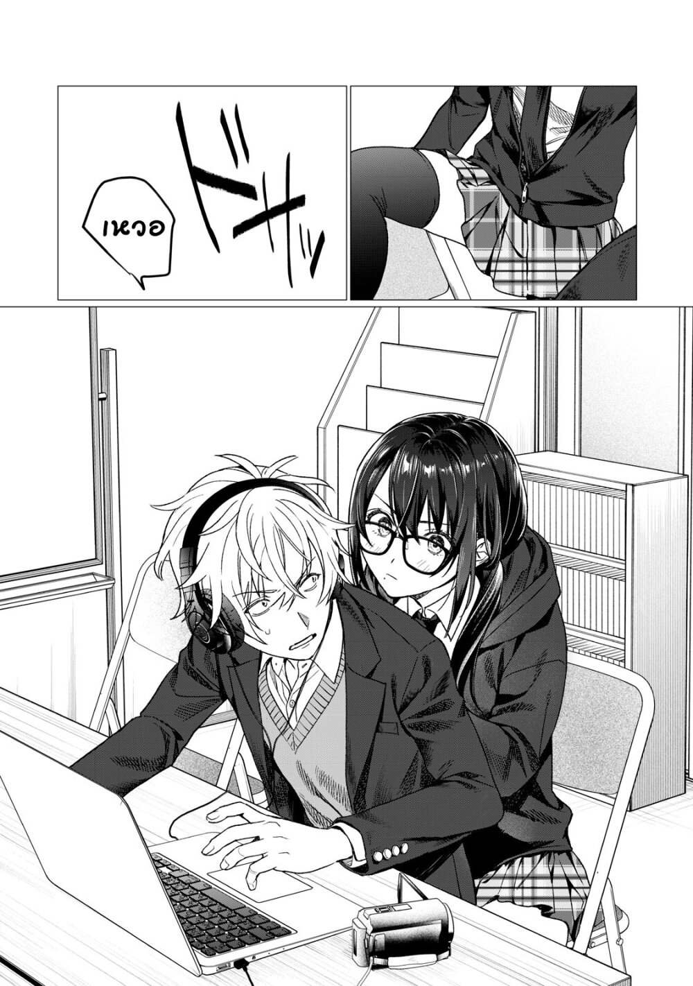 Hajirau Kimi ga Mitainda 24 06