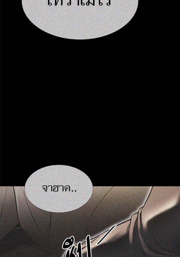 630 (43)