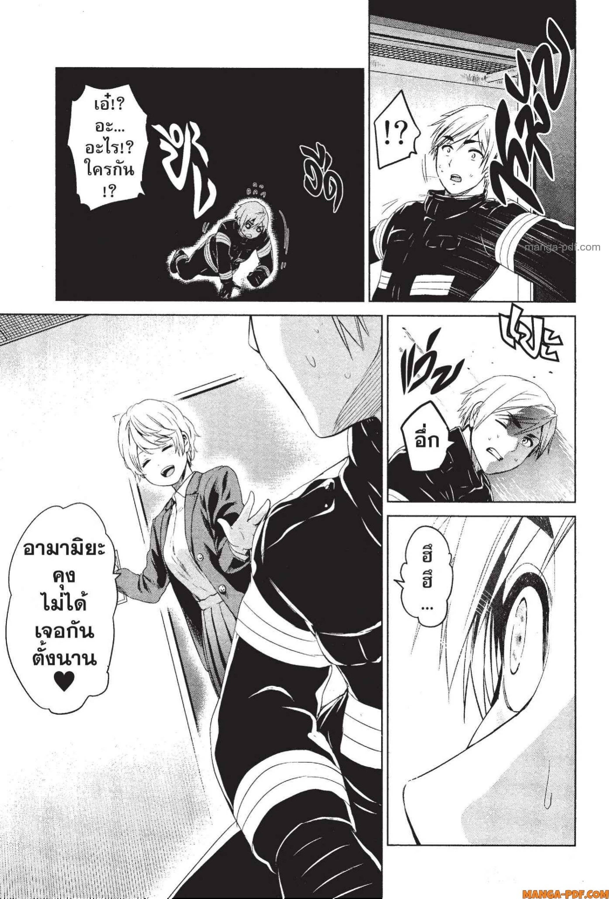 INFECTION 77 (21)