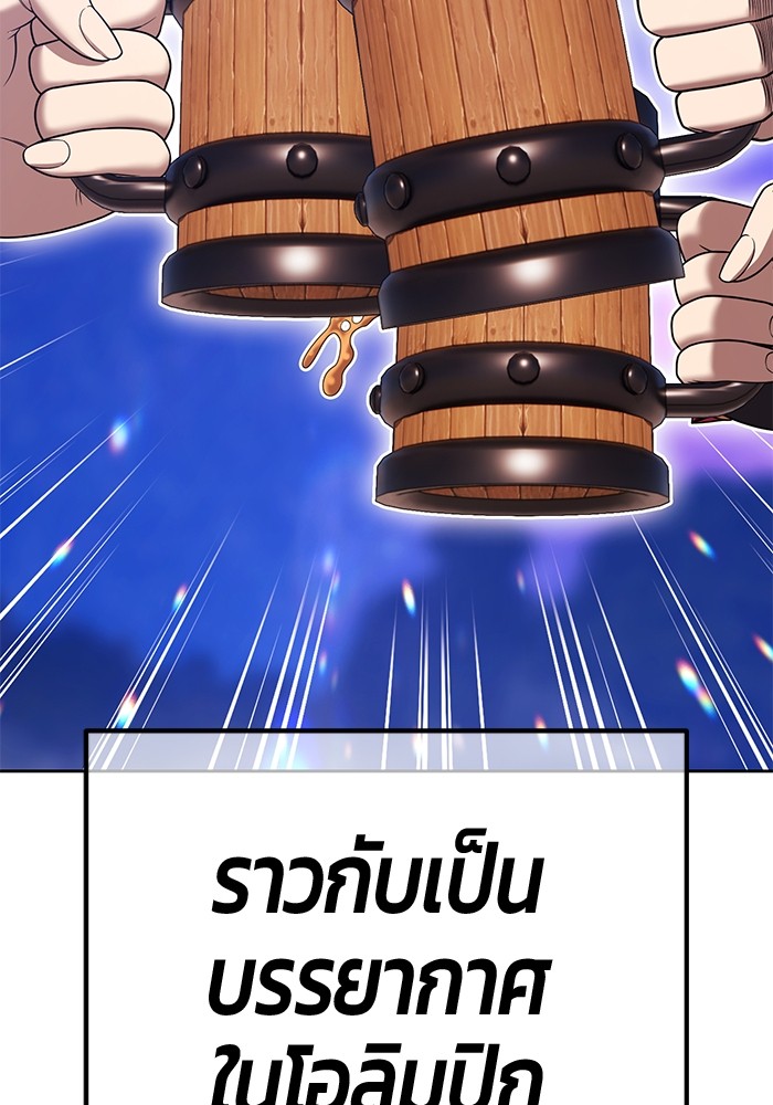 113 (274)