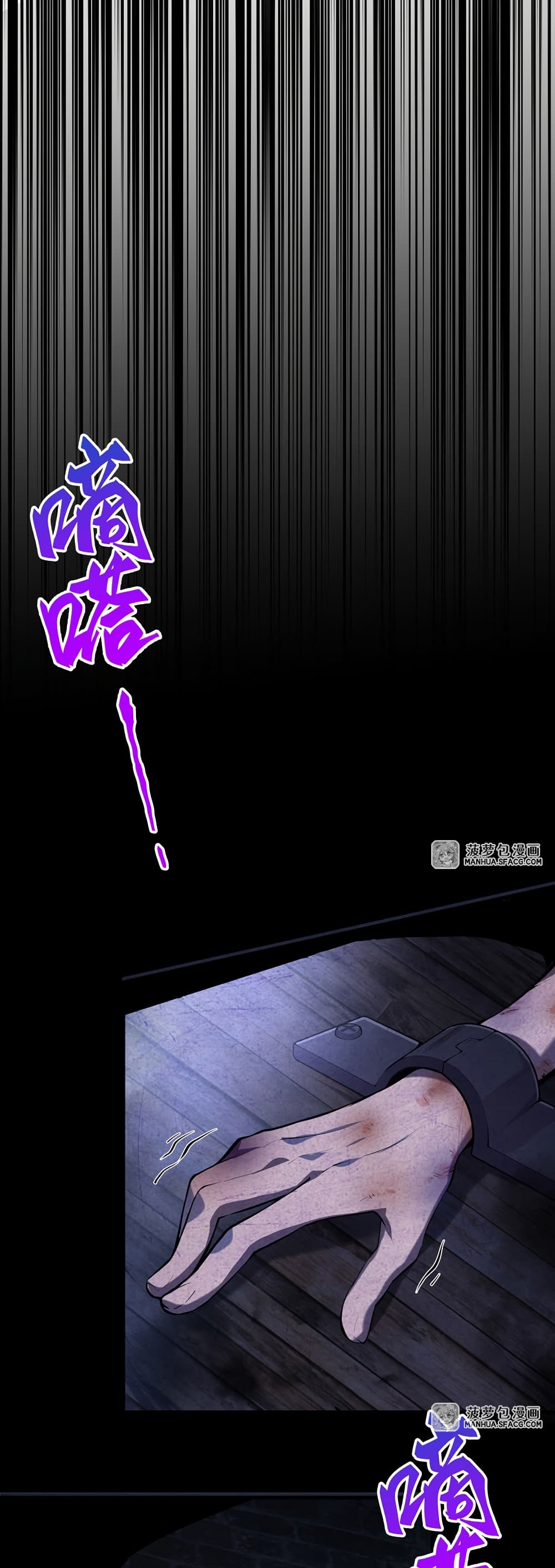 The Yellow haired Villain in Female Main Character's Novel wants Happiness 2 10