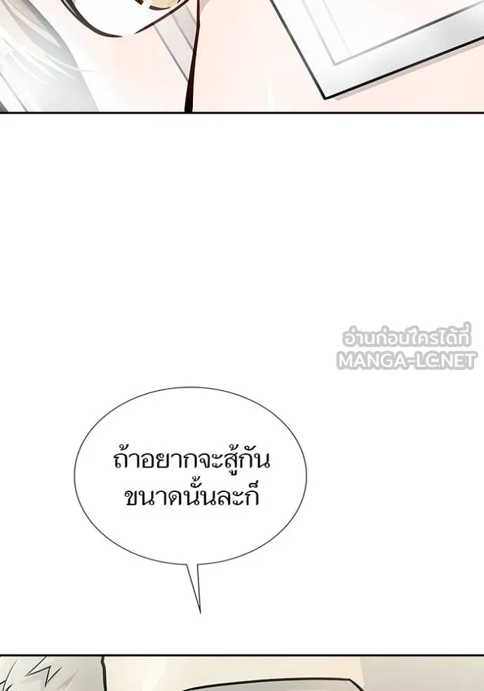 Tower of God 647 075