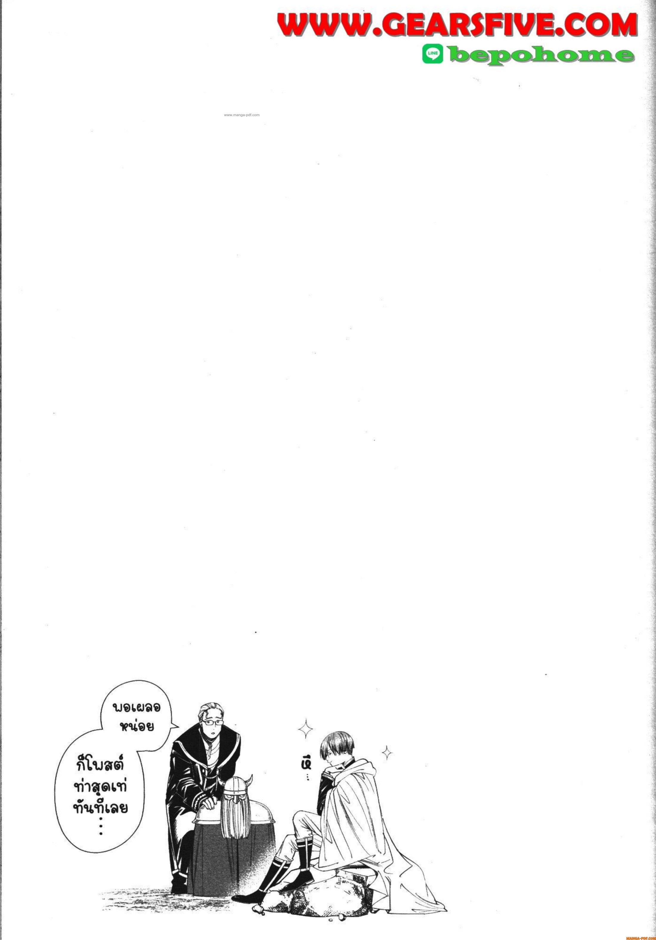 Sousou no Frieren 109 (19)