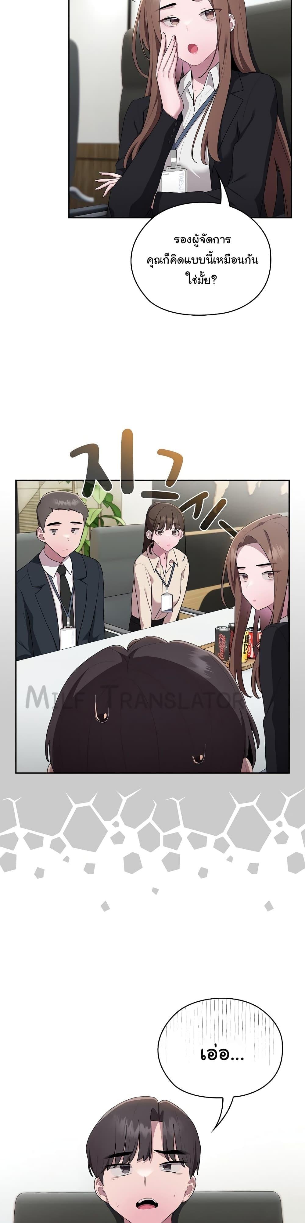 Office Shitbag Alert 16 (36)