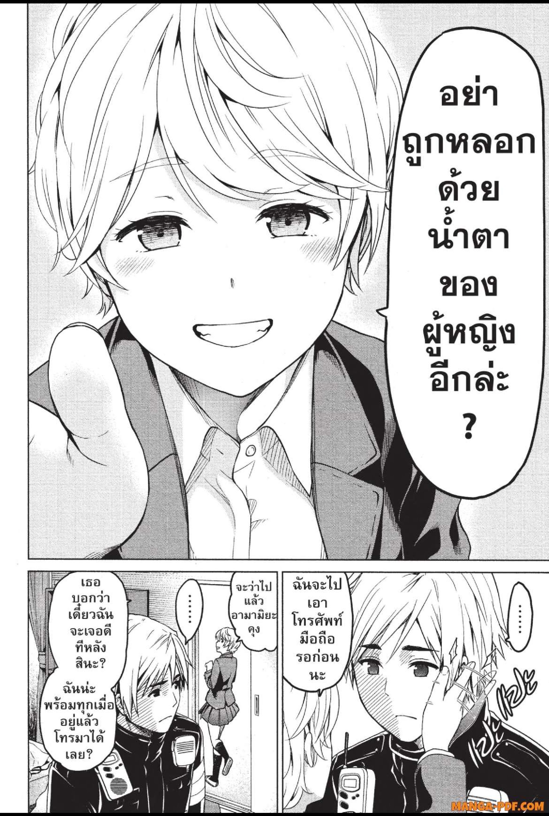INFECTION 25 (14)