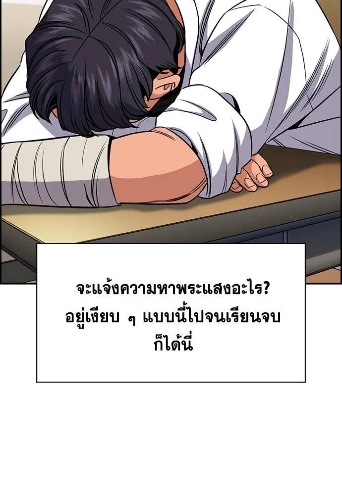 True Education 178 095