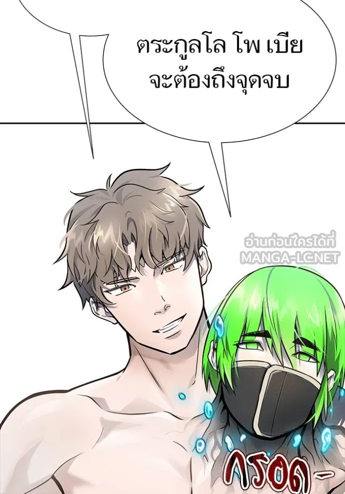 Tower of God 646 102