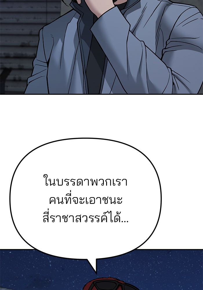 113 (139)