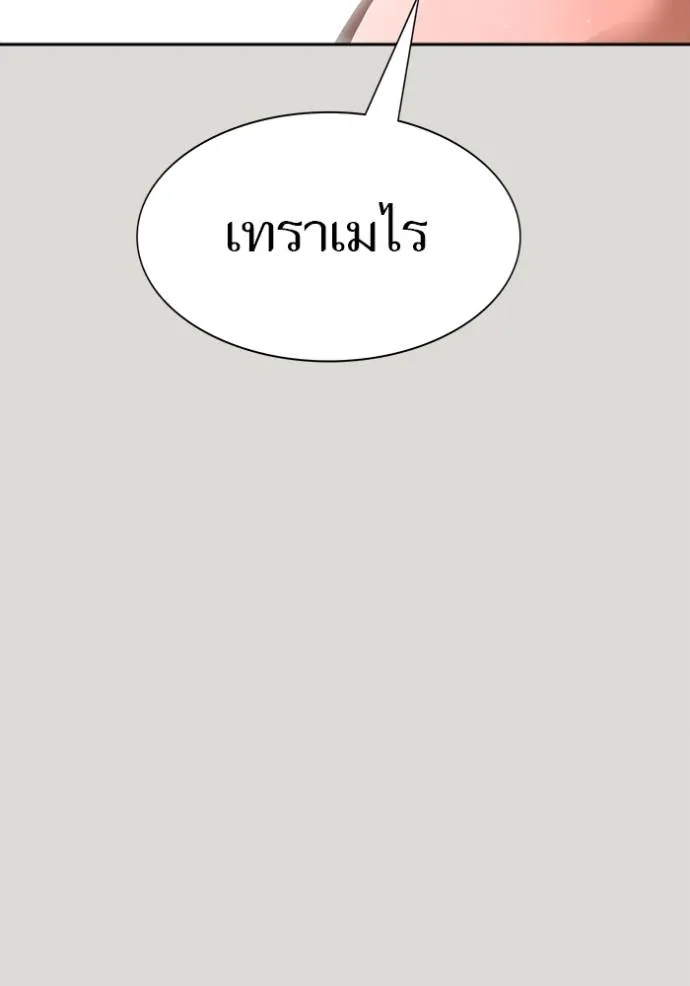 Tower of God 650 223