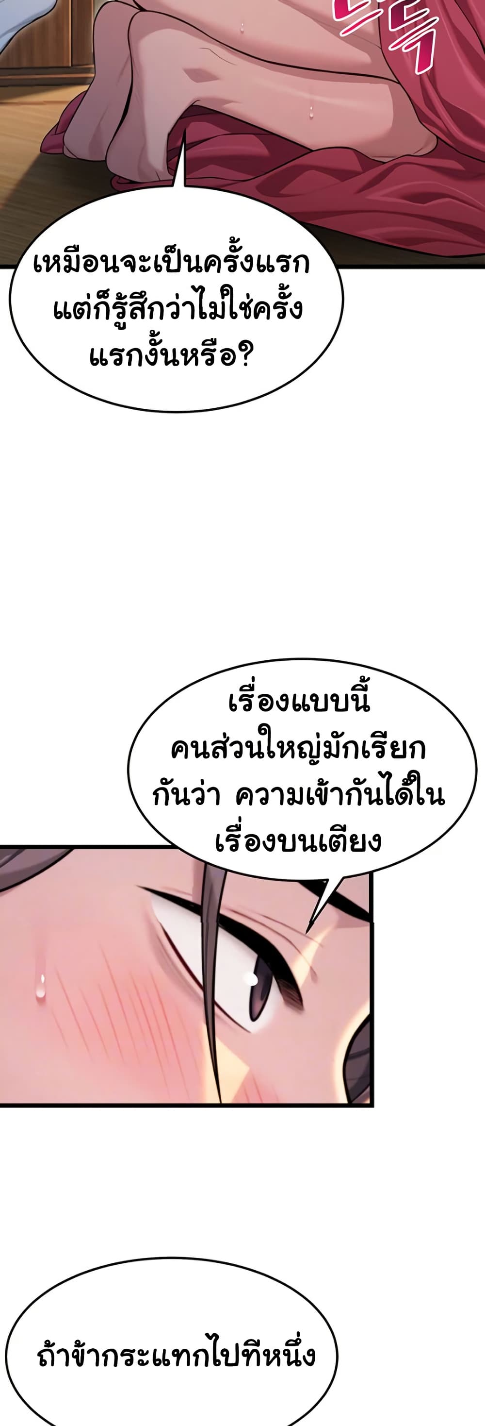 God Bless You 28 16