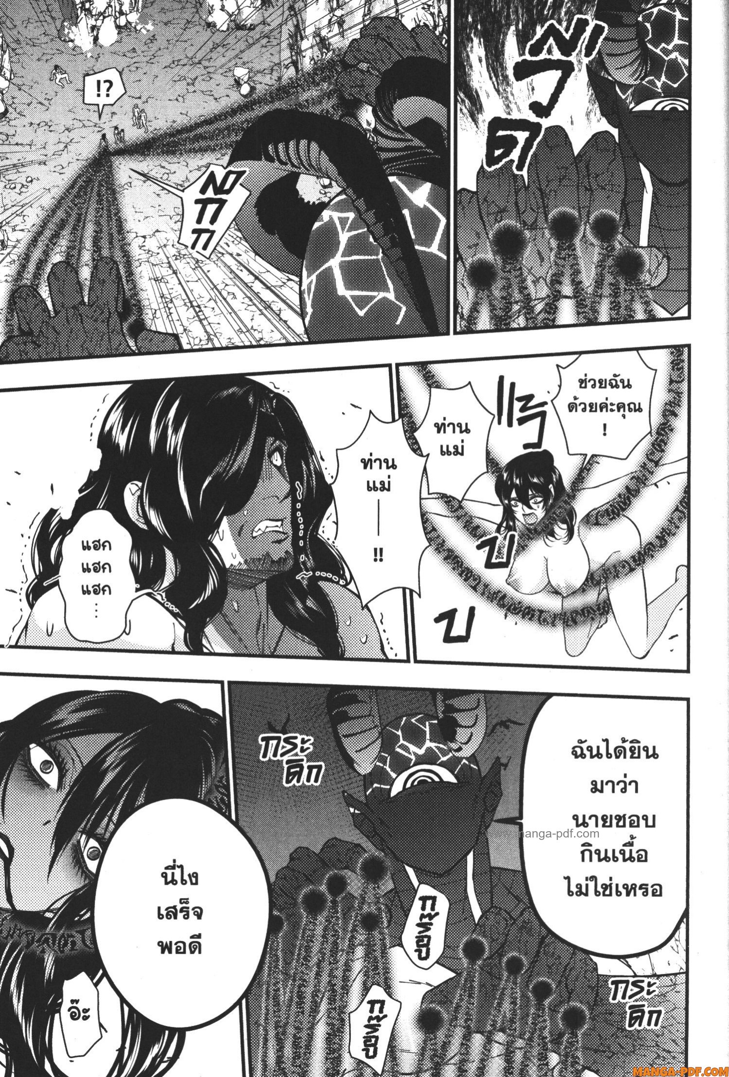 Fukushuu o Koinegau Saikyou Yuusha wa Yami no Chikara de Senmetsu Musou Suru 75 (11)