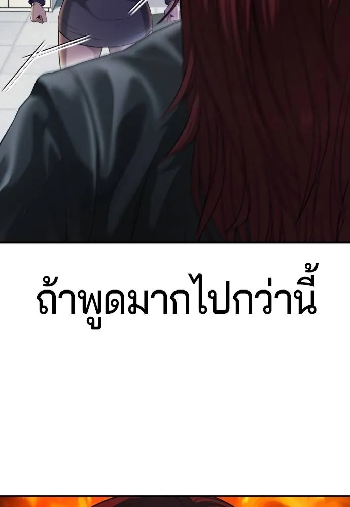 Gu Sera 10 124
