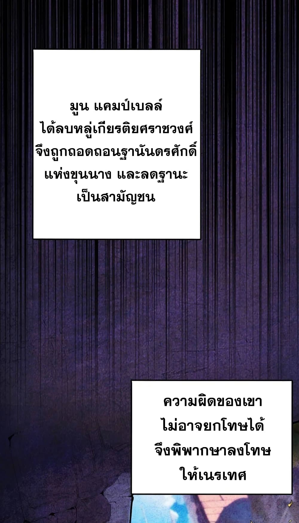 The Yellow haired Villain in Female Main Character's Novel wants Happiness 1 15