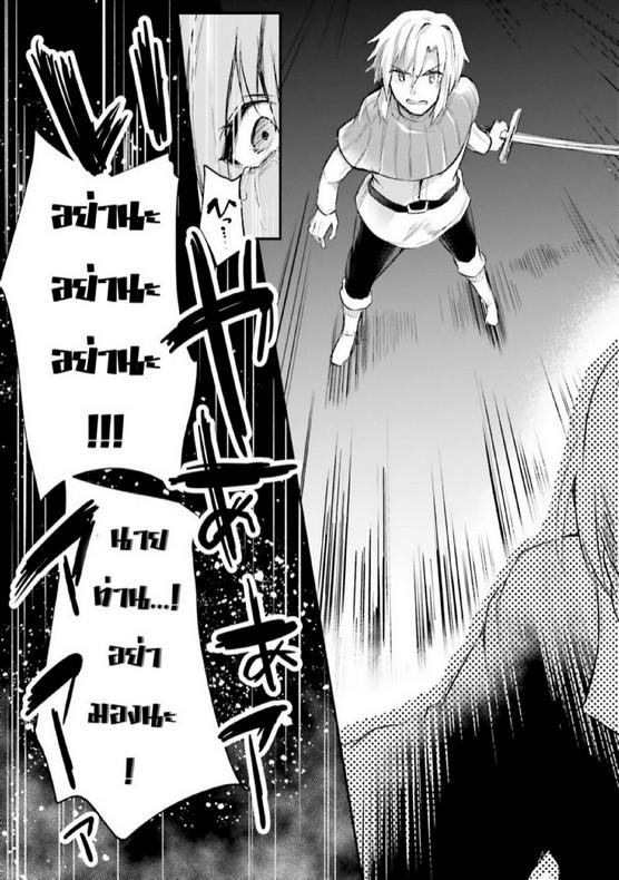 Inbi na Doukutsu no Sono Oku de 4 (15)