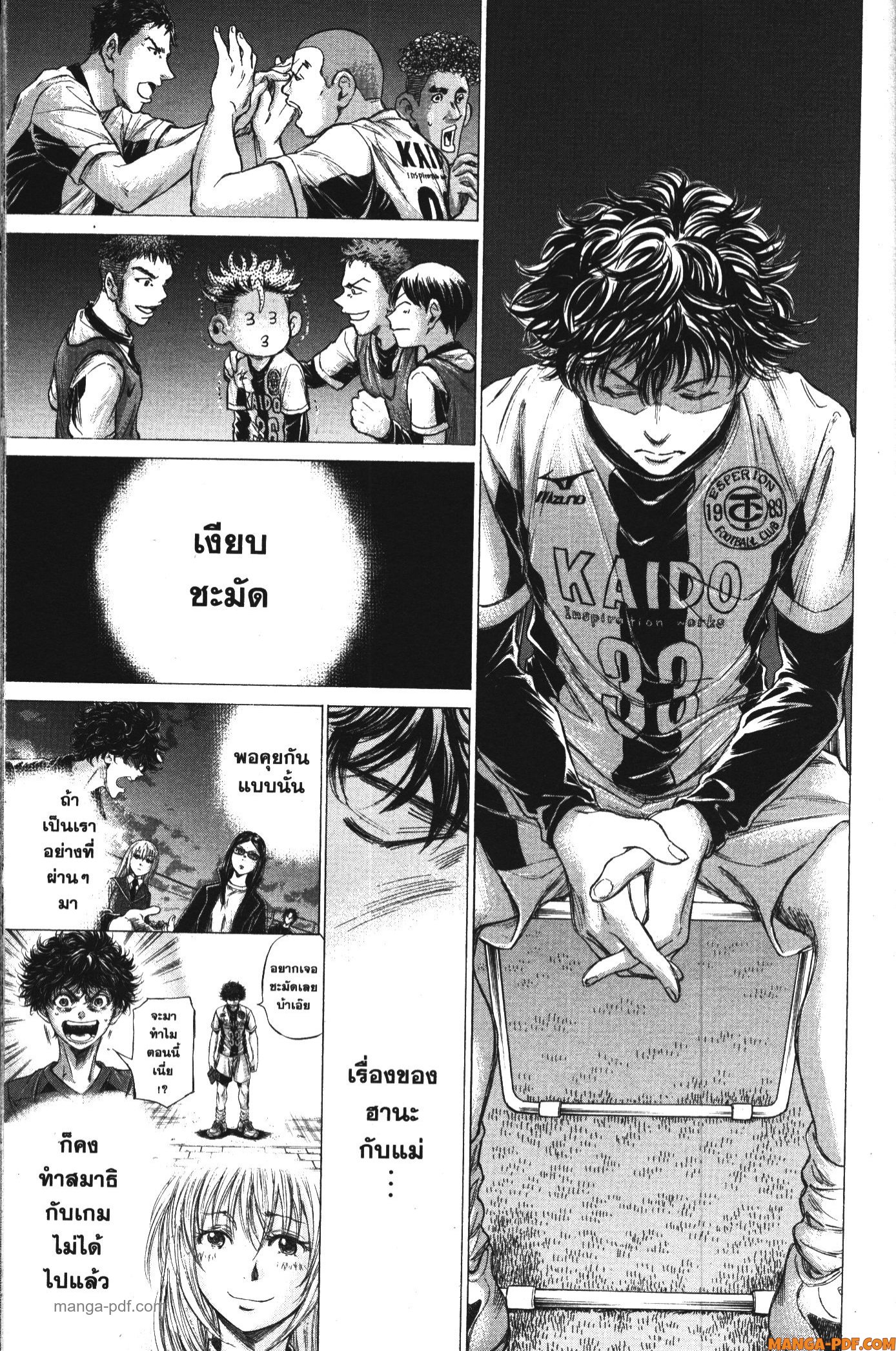 Ao Ashi แข้งเด็กหัวใจนักสู้ 179 (13)
