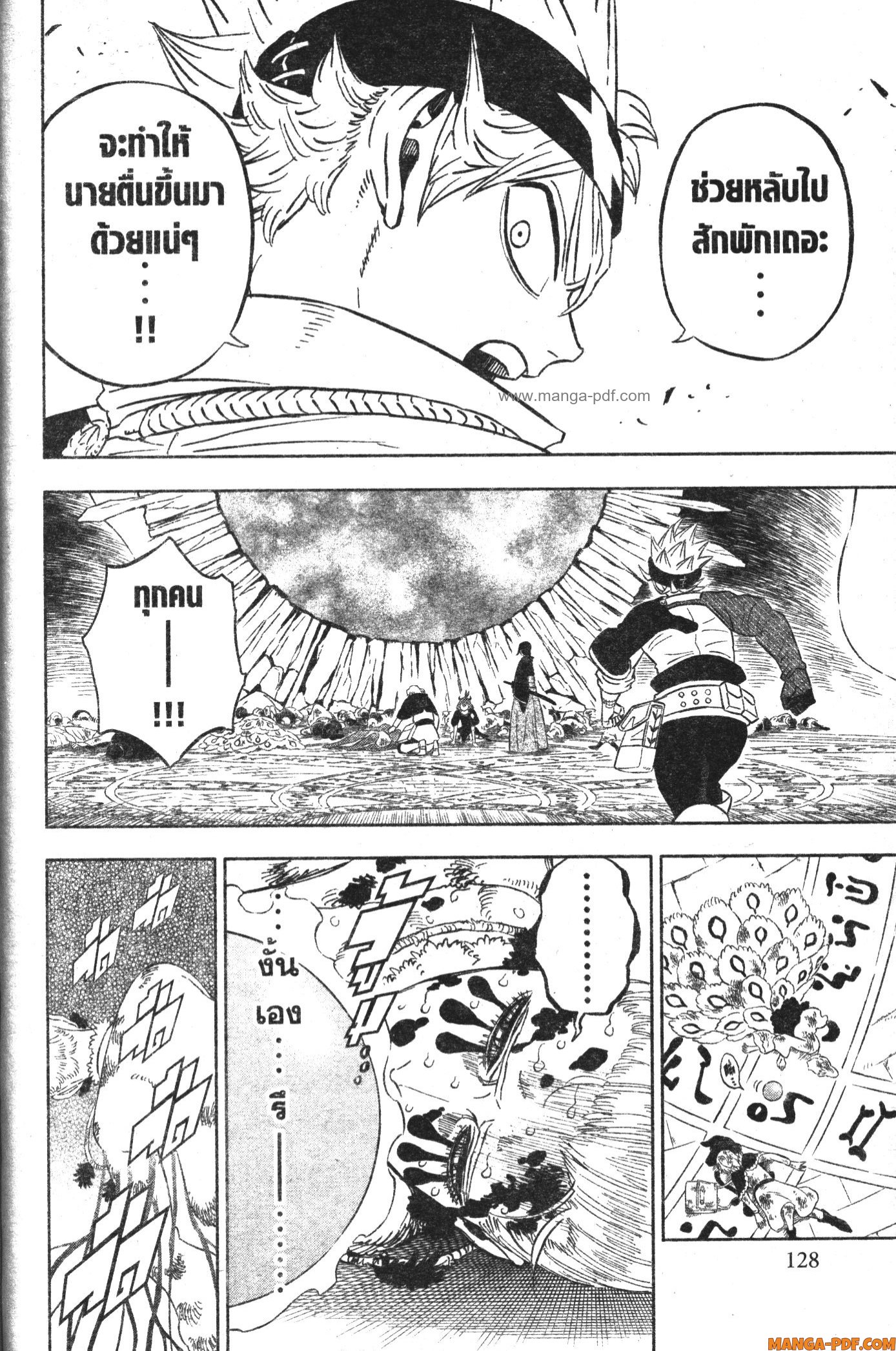 Black Clover 367 (2)