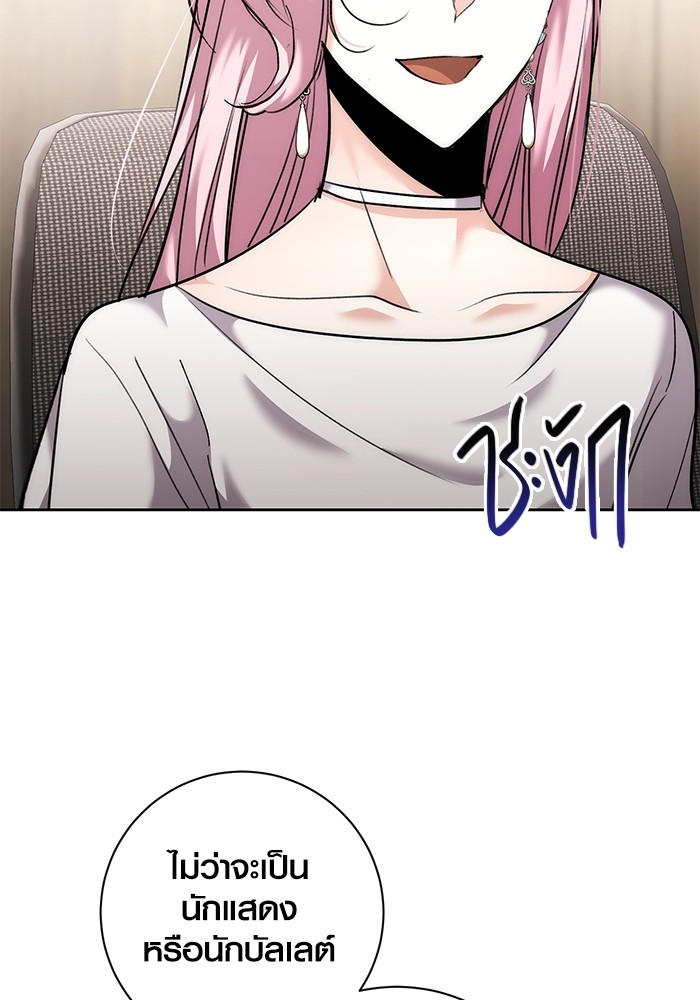 36 (124)