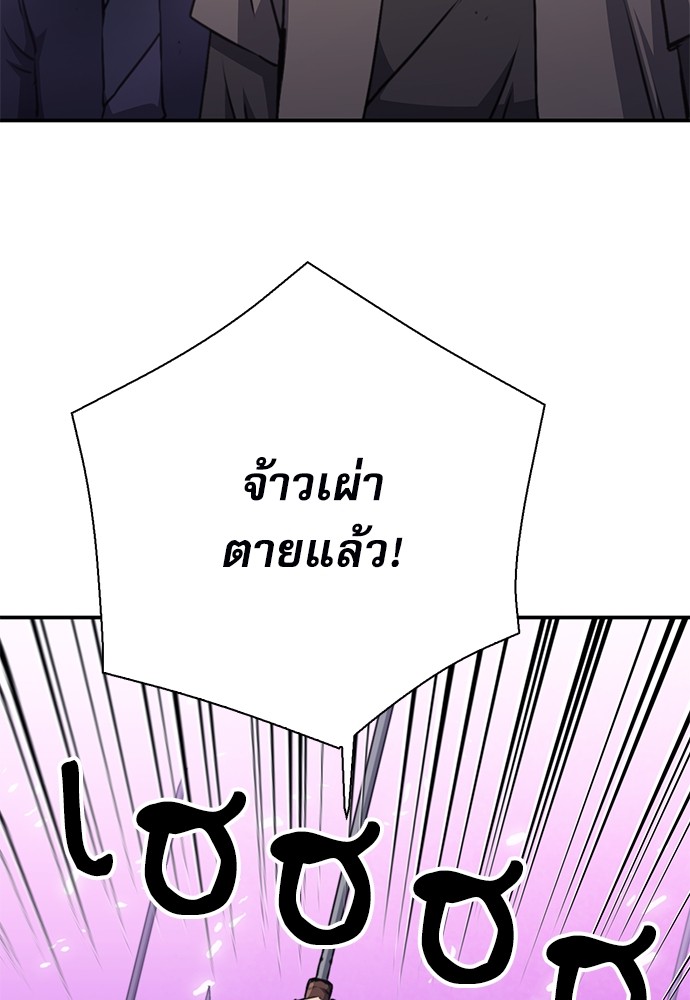 146 (48)