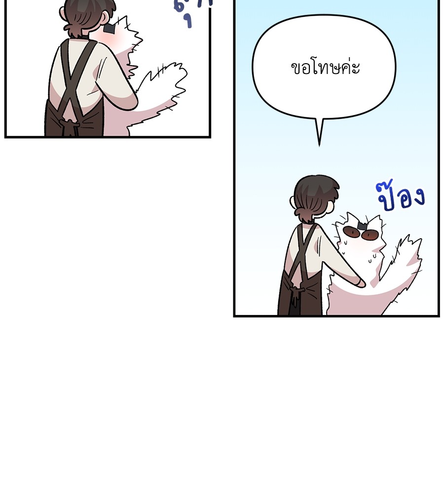 Childhood Friend Complex 38 (101)