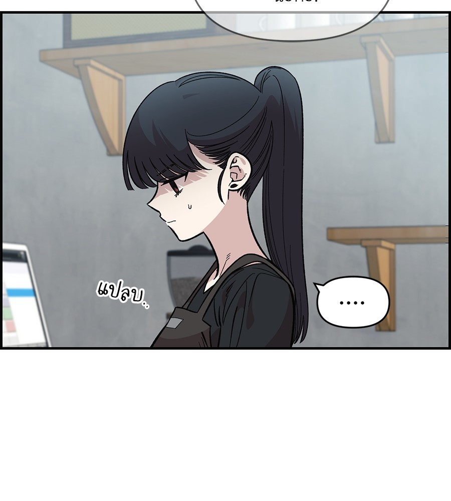 Childhood Friend Complex 33 (53)