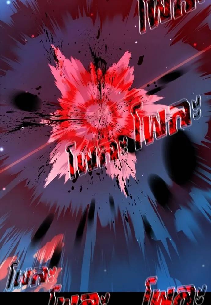 Reincarnation Path of The Underworld King 54 019