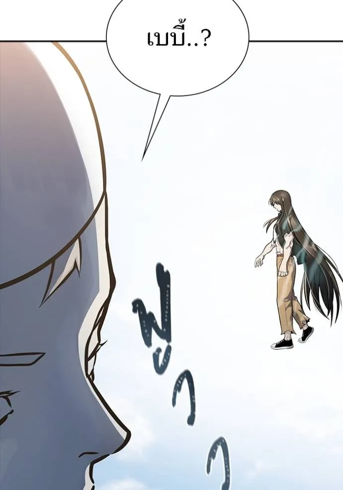 Tower of God 648 008