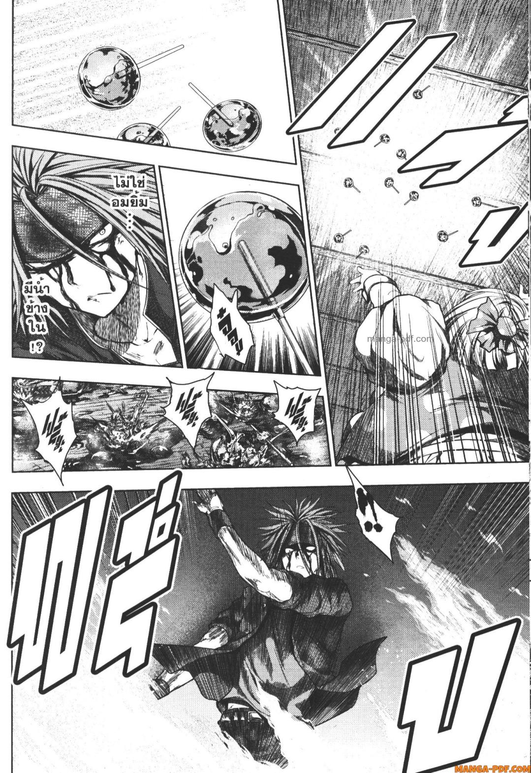 Battle in 5 Seconds After Meeting 88 (14)