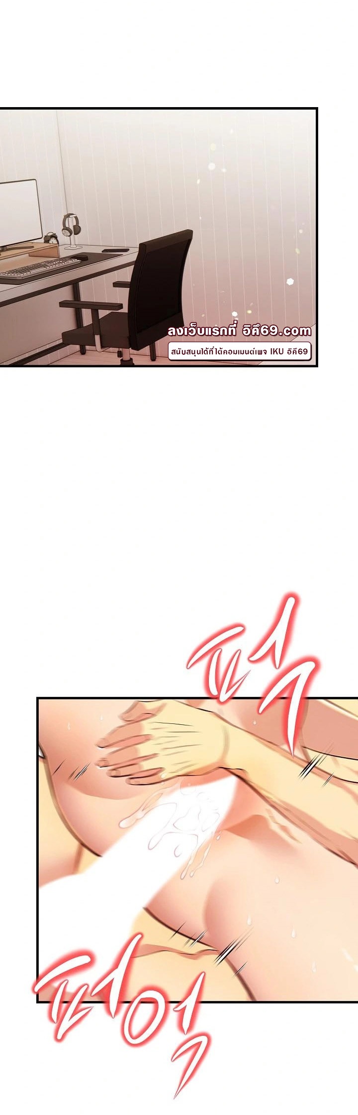 อ่านโดจิน เรื่อง Mom's Friends 12 09