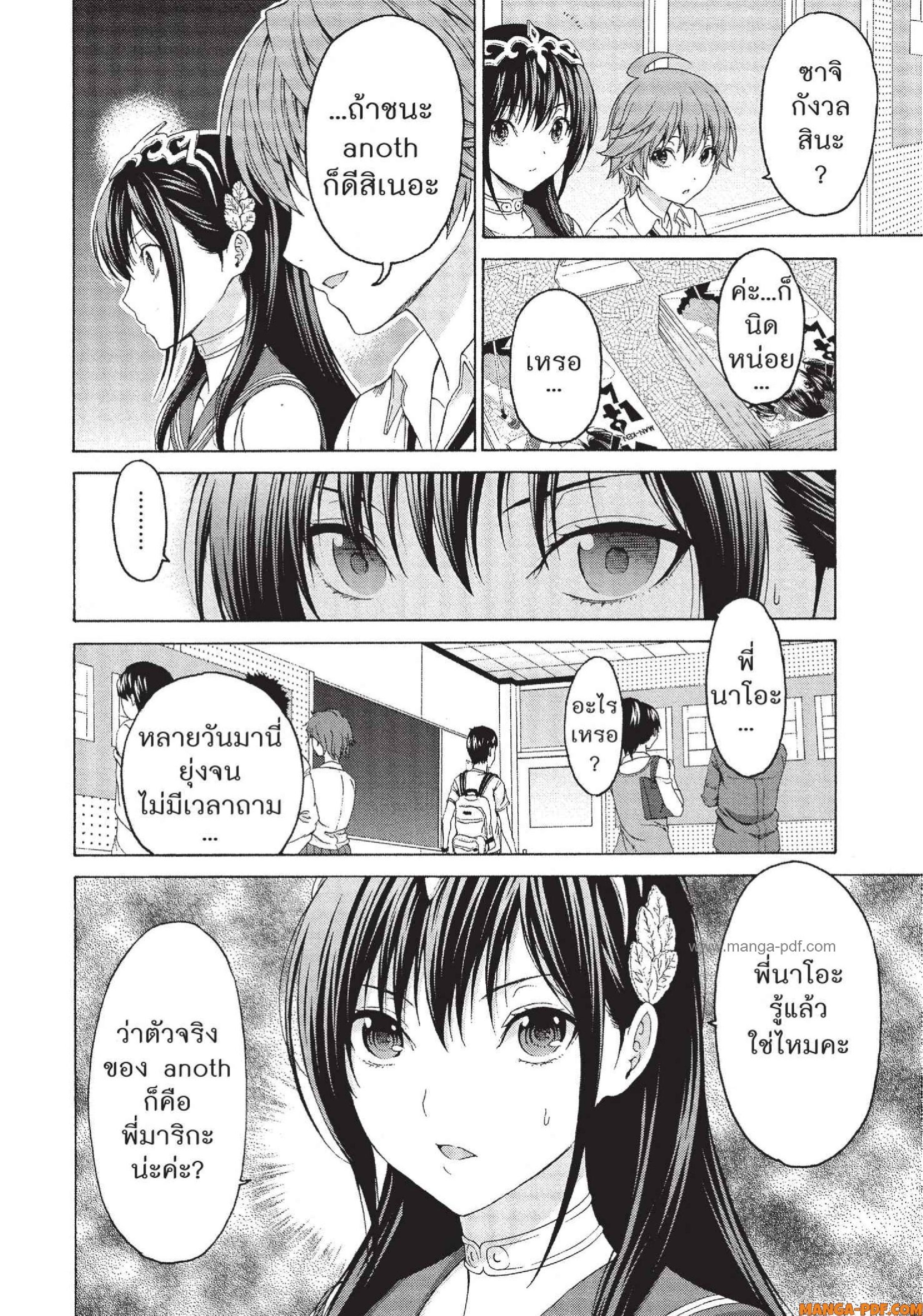 Man Ken 24 (12)
