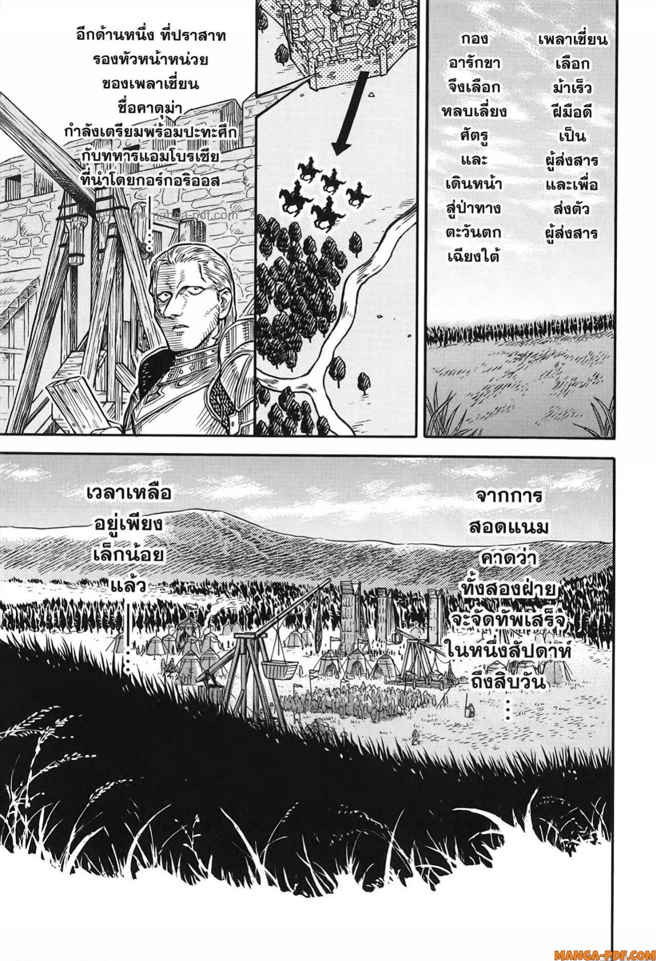 Re Cervin 24 (11)