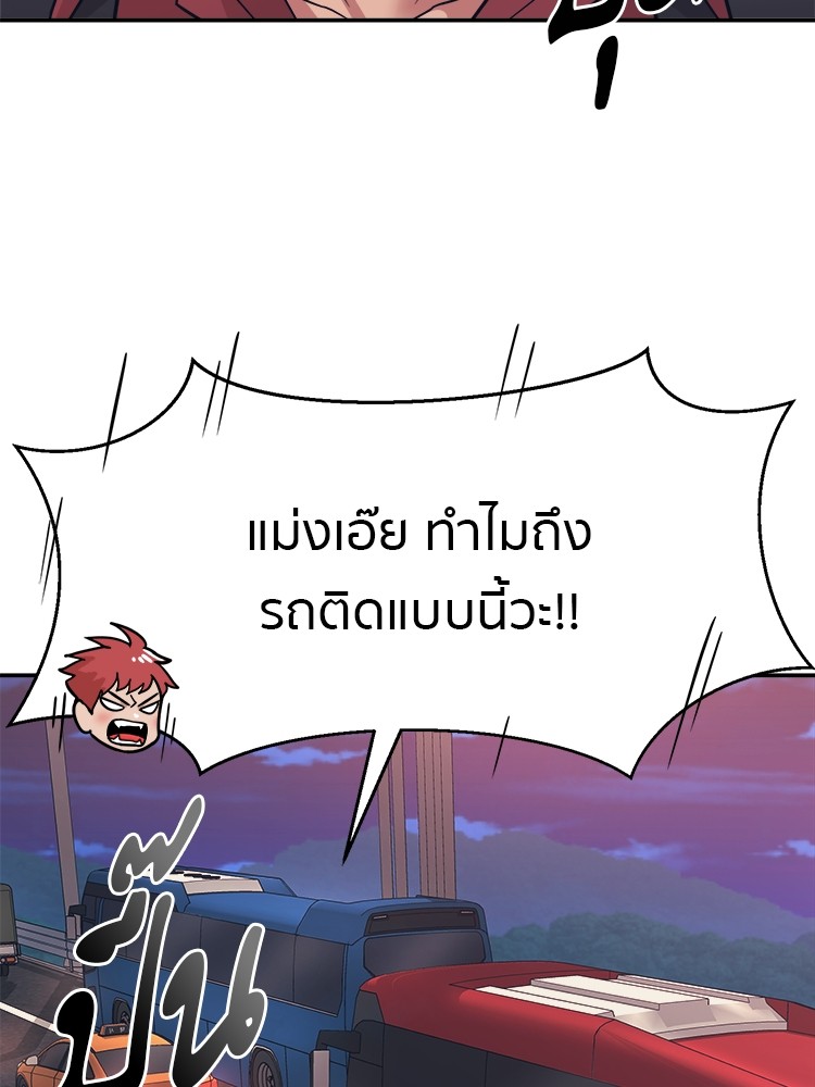 I Am Unbeatable 27 (54)