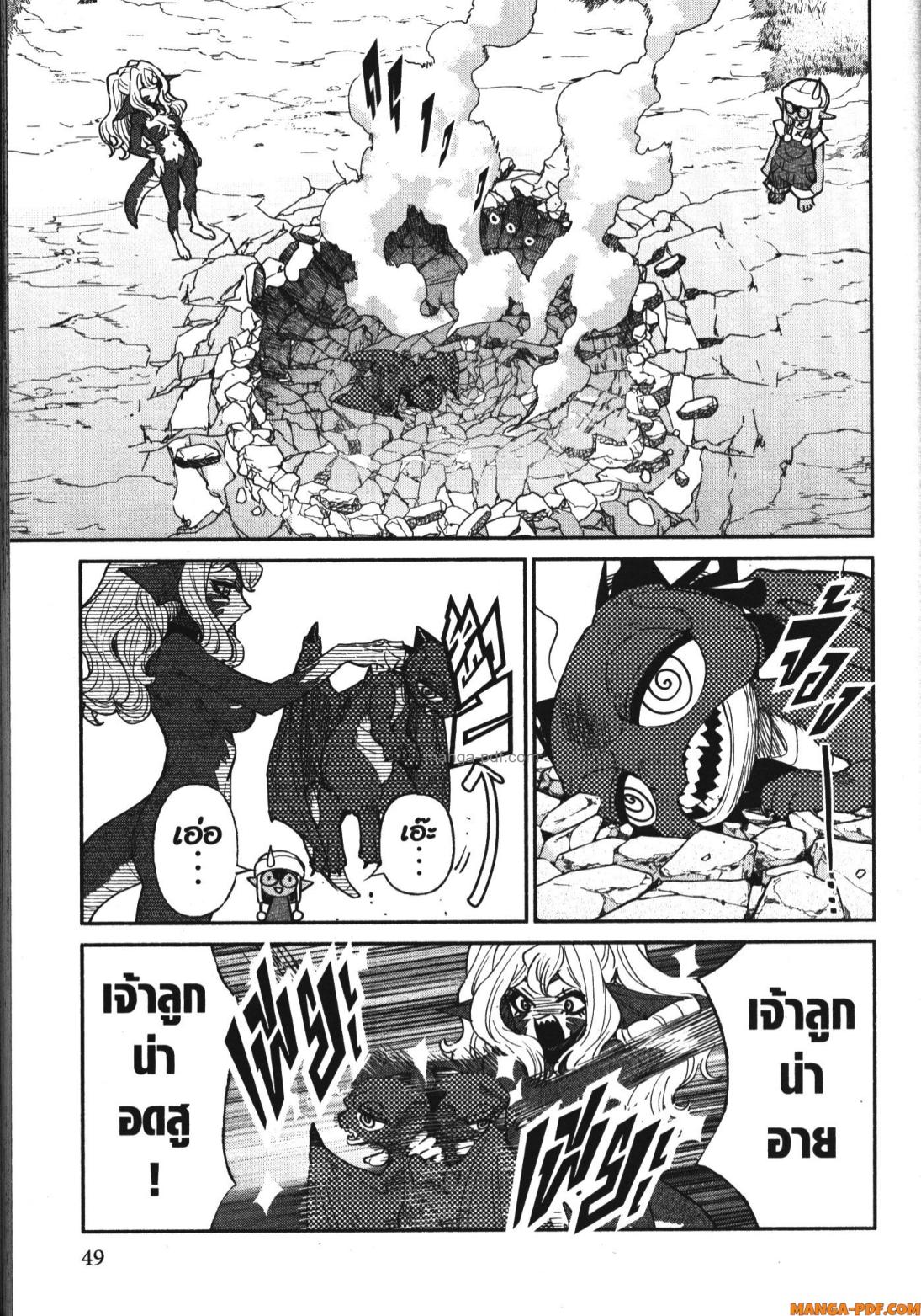 Shokei Sareta Kenja wa Lich ni Tensei Shite Shinryaku Sensou wo Hajimeru 33 (13)