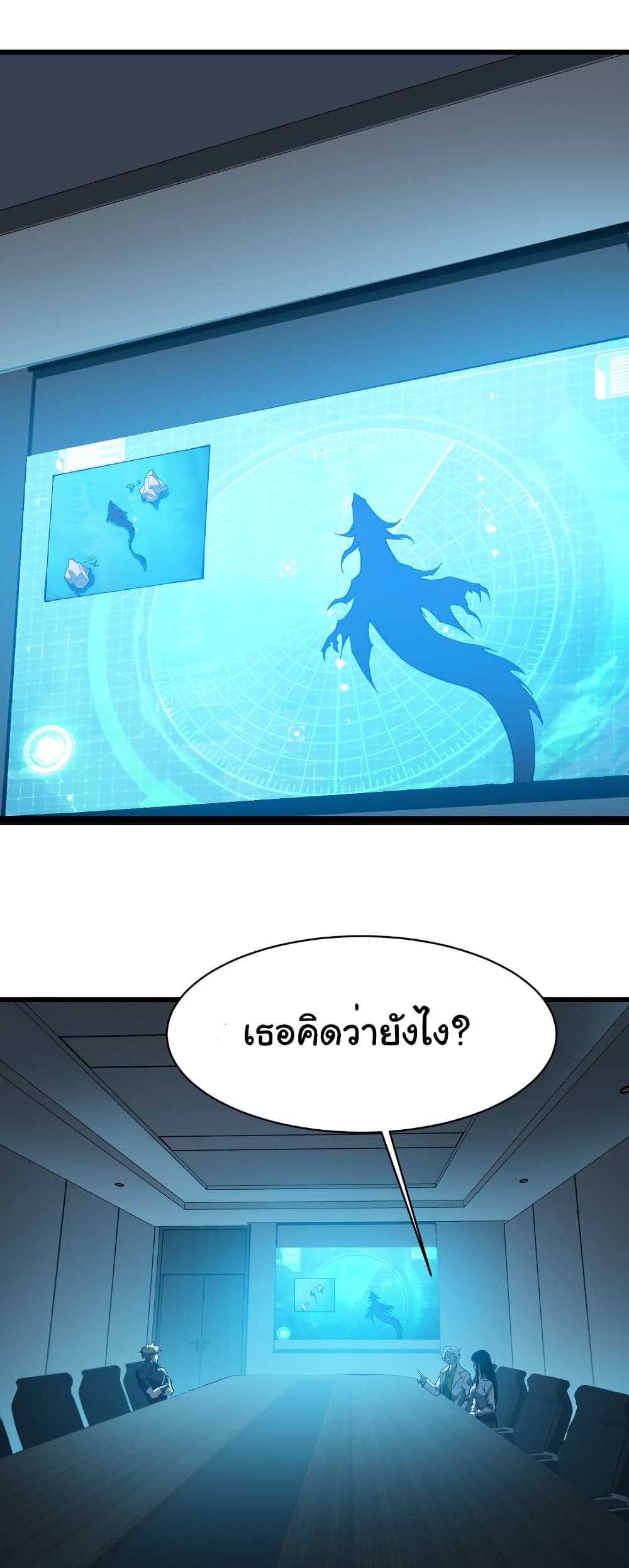 Start evolution from koi to dragon 31 05