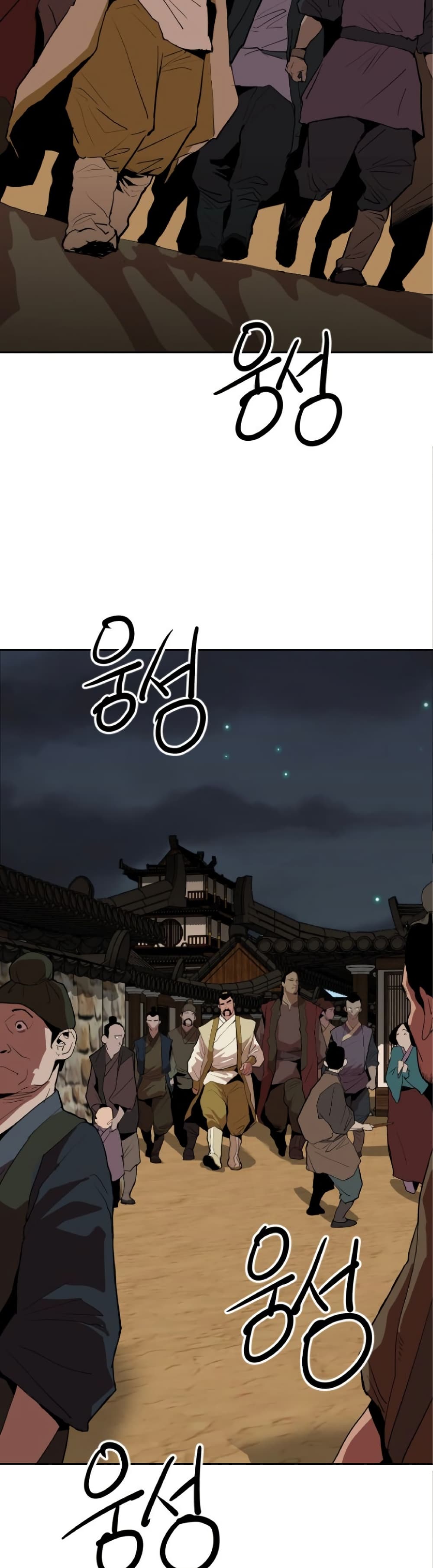 The Tales of Heaven and Earth 24 30