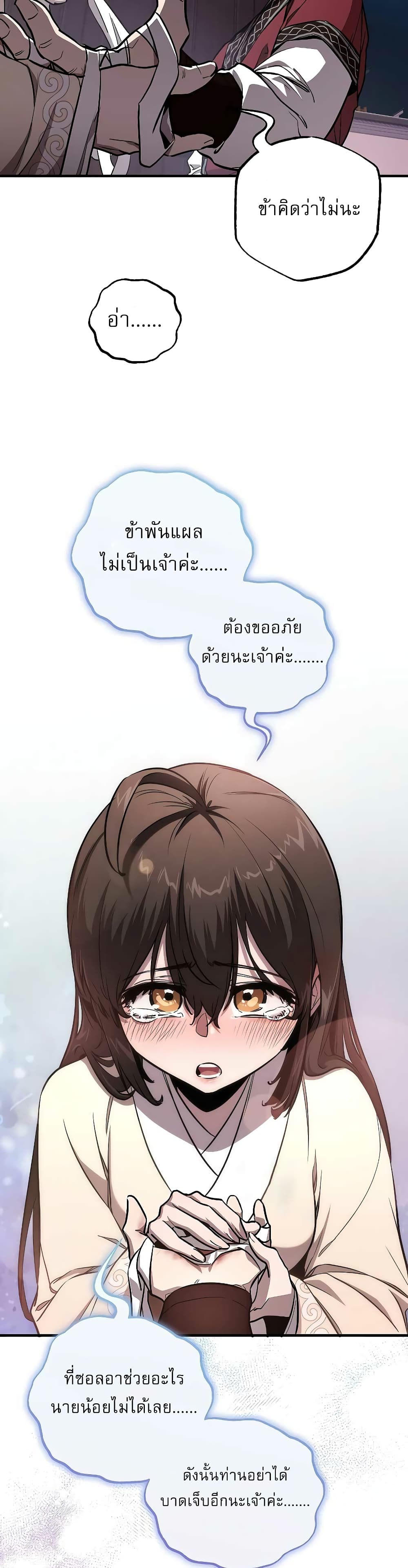 Childhood Friend of the Zenith 10 37