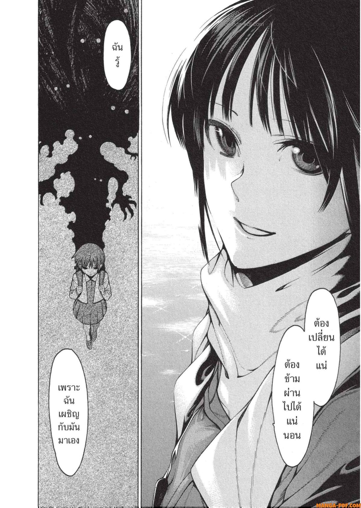 Mononogatari 16 (20)
