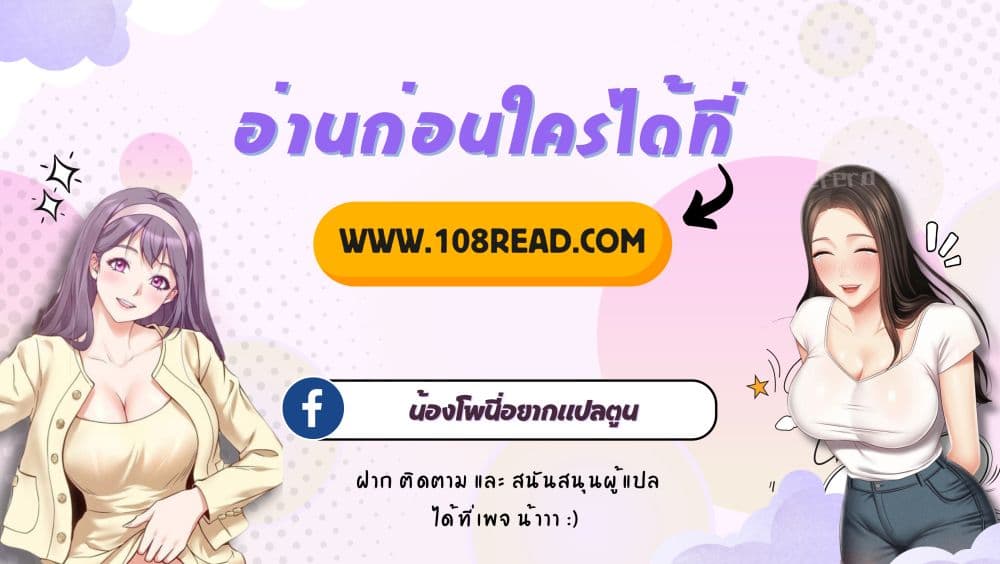 Lady Long Legs 36 6