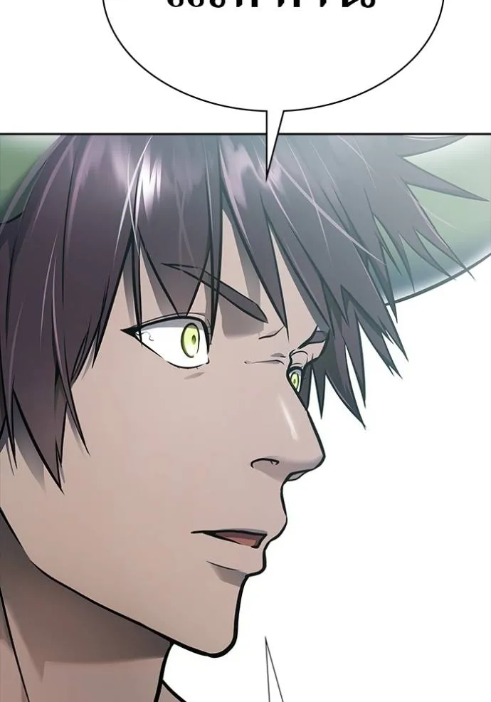Tower of God 646 232