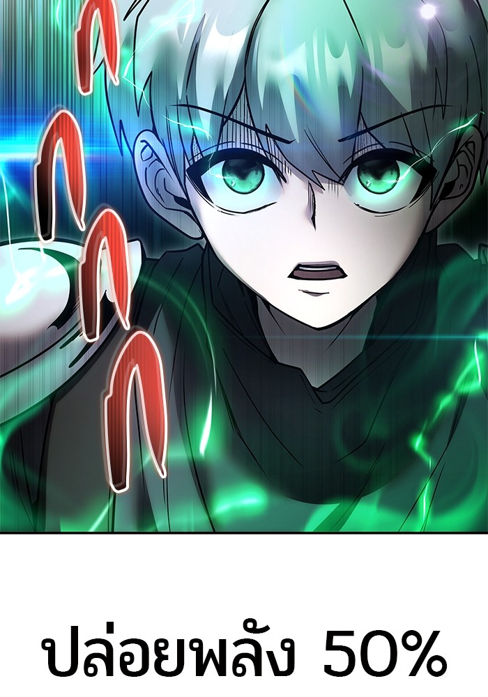 Secretly More Powerful than the Hero 51 (151)