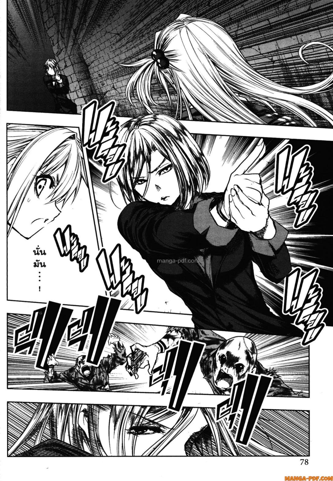 Battle in 5 Seconds After Meeting 99 (10)