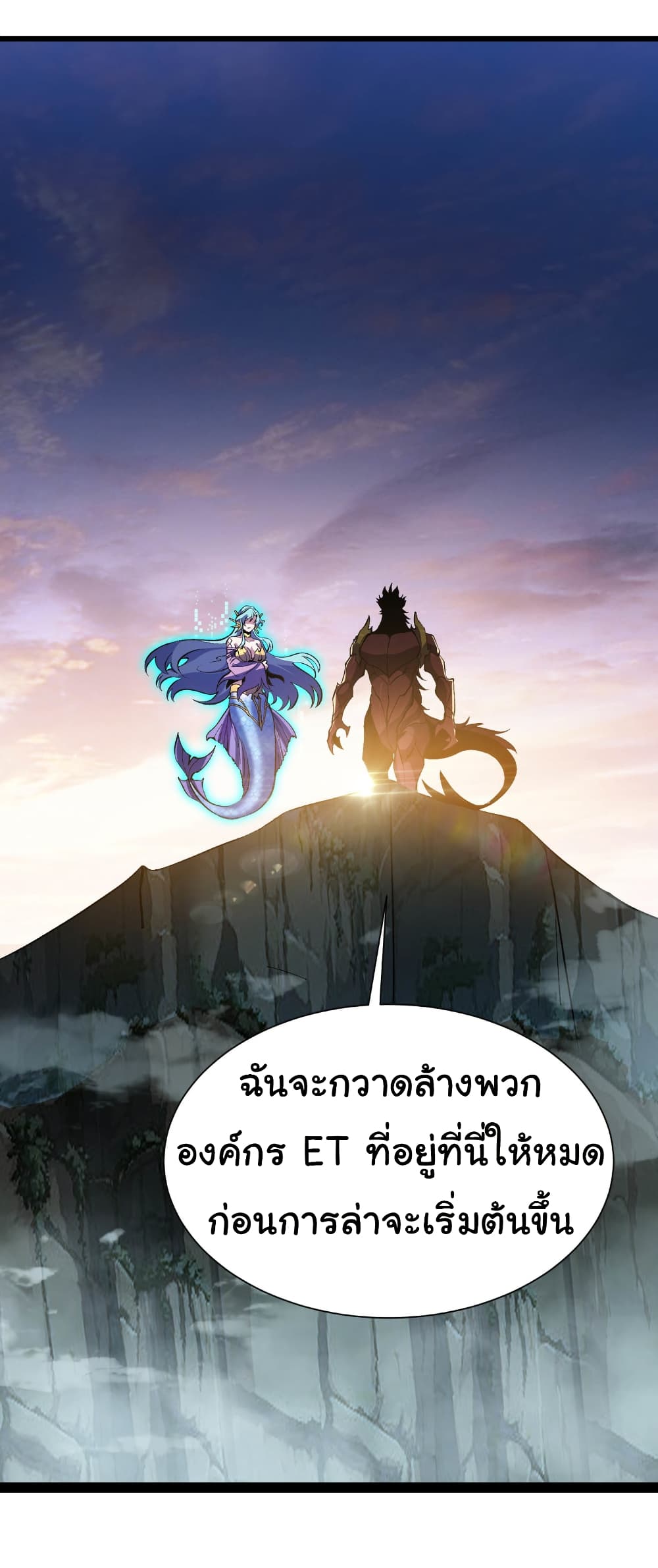 Start evolution from koi to dragon 28 11