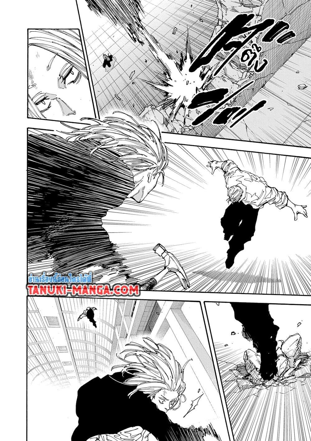 Sakamoto Days 154 16