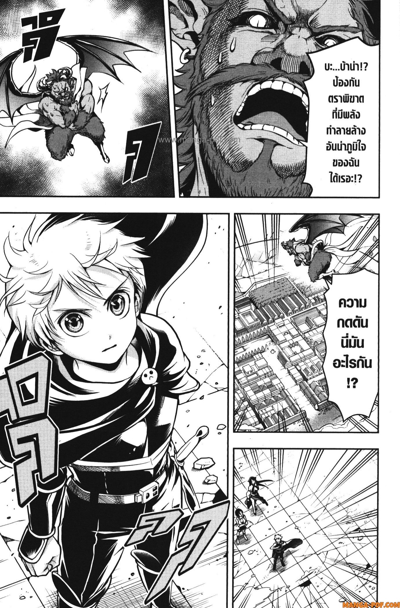 Shitsugyou Kenja no Nariagari 62 (11)