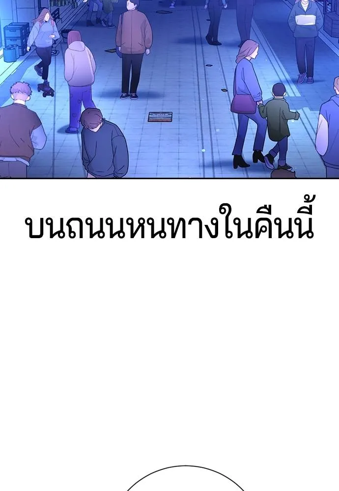 Gu Sera 13 146