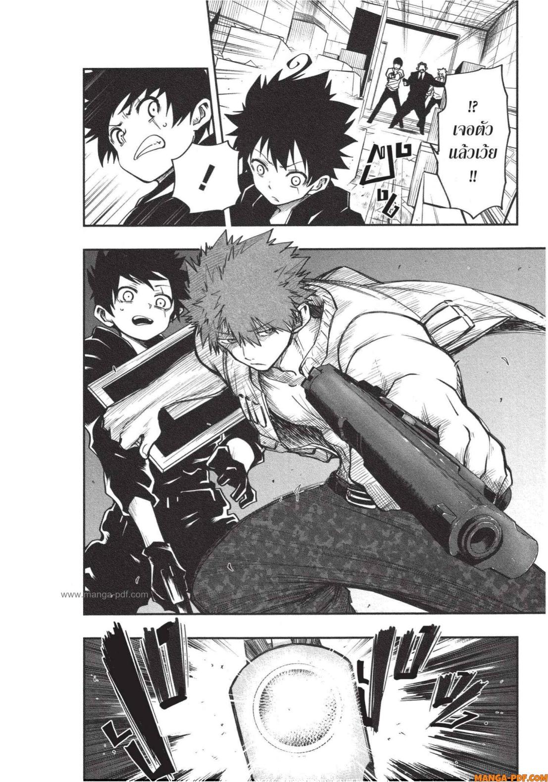 Yozakura san Chi no Daisakusen 10 (10)