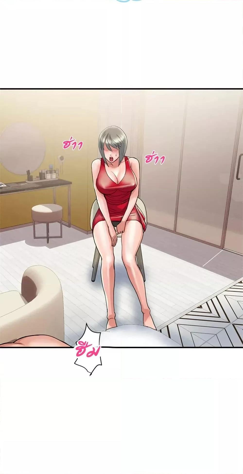 Pheromones 38 (38)
