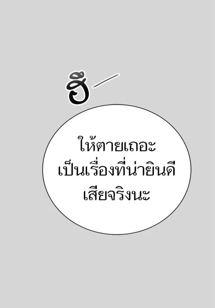 Tower of God 640 221