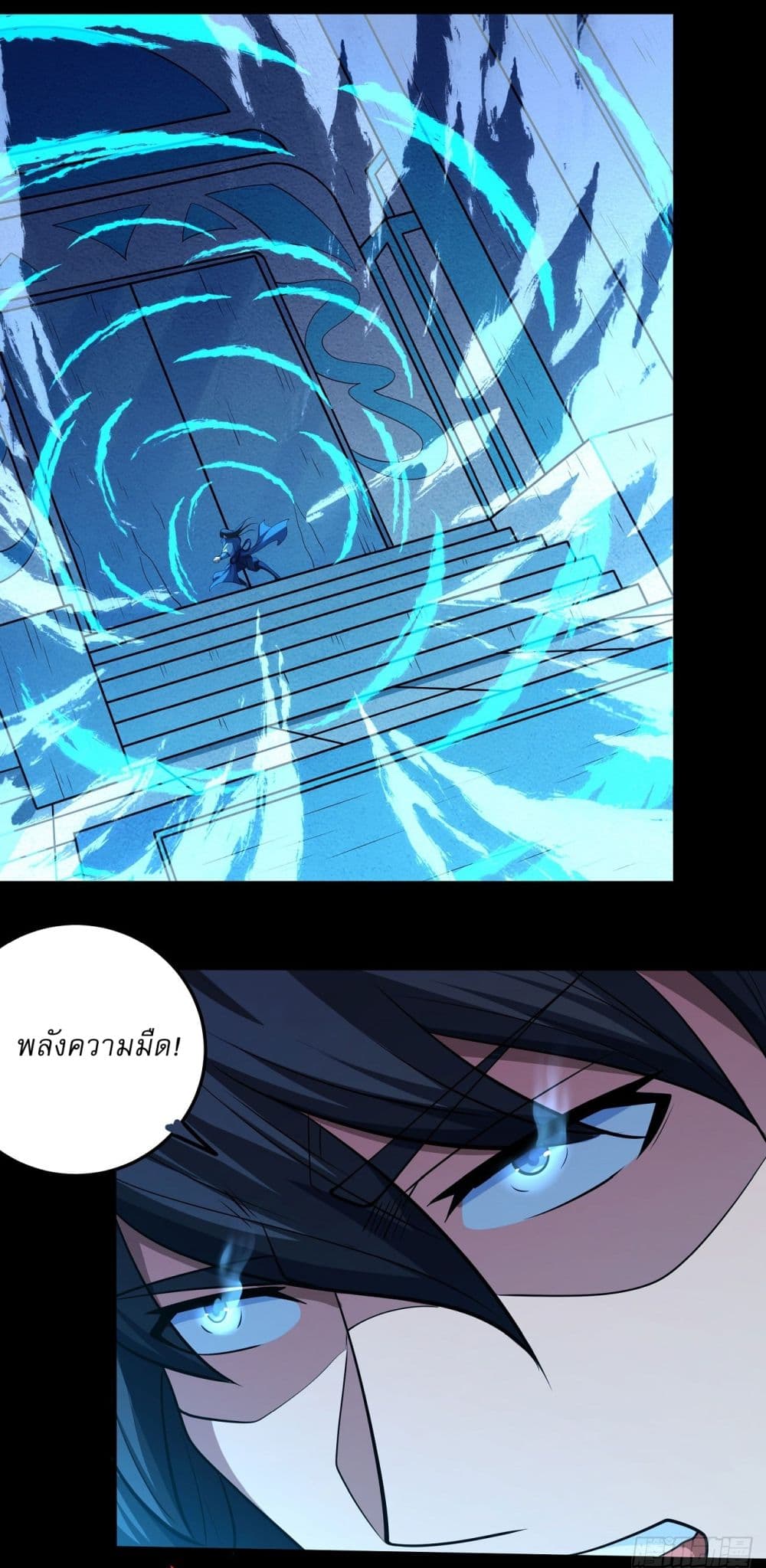 God of Martial Arts 631 02