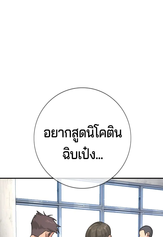 Gu Sera 3 064