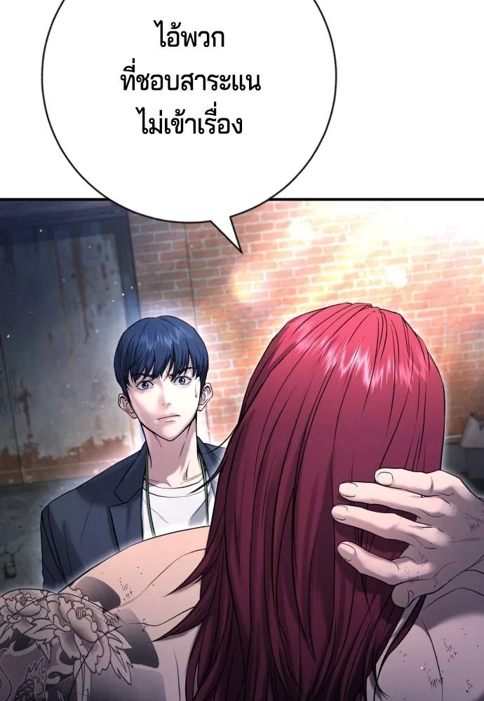 Gu Sera 9 014